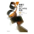  фильм ... стильный английский язык |. остров один мужчина 