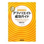  один . предшествующий . партнерство успех гид | value koma -s акционерное общество 