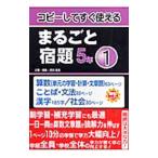  копирование делать сразу можно использовать целиком ..5 год 1| Haneda оригинальный один 