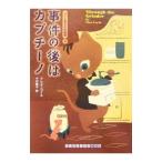 . раз. после. Cappuccino kok. глубокий .. название детектив 2|k Leo * пружина 