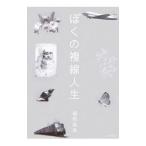 �ܤ���ʣ��������ʡ������