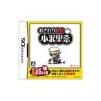 おさわり探偵 小沢里奈 ぐっどぷらいす/ニンテンドーDS