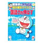 . глициния .. Doraemon считывание .. тест 2|. глициния .