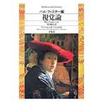 .. теория | Hal * Foster [ сборник ]