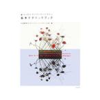  новый европейский цветок дизайн основы technique книжка |. гарантия число .