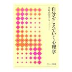  собственный ...... психология | хвост мыс подлинный . прекрасный 