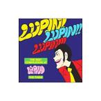 ＴＨＥ ＢＥＳＴ ＣＯＭＰＩＬＡＴＩＯＮ ｏｆ ＬＵＰＩＮ ＴＨＥ ＴＨＩＲＤ「ＬＵＰＩＮ！ＬＵＰＩＮ！！ＬＵＰＩＮ！！！」