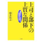  сверху .. часть внизу. высококачественный отношение | глициния книга@..