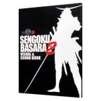 戦国ＢＡＳＡＲＡ２ ＶＩＳＵＡＬ＆ＳＯＵＮＤ ＢＯＯＫ／メディアワークス