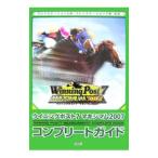Yahoo! Yahoo!ショッピング(ヤフー ショッピング)ウイニングポスト７マキシマム２００７コンプリートガイド／ノーギミック