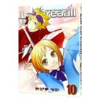 Yahoo! Yahoo!ショッピング(ヤフー ショッピング)Ｌａｎｄｒｅａａｌｌ 10／おがきちか