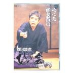 DVD／立川談志 ひとり会 落語ライブ’９２〜’９３ 第四巻