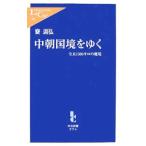  средний утро страна ....|=..