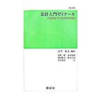 Yahoo! Yahoo!ショッピング(ヤフー ショッピング)会計入門ゼミナール／山下寿文