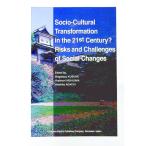 Socio-Cultural Transformation in the 21st Century?Risks and Challenges of Social Changes|. корень -слойный мир 