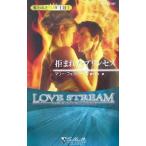 Yahoo! Yahoo!ショッピング(ヤフー ショッピング)拒まれたプリンセス 奪われた王冠 1／マリー・フェラレーラ