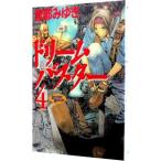  Dream Buster 4| Miyabe Miyuki 