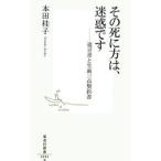  эта .. person., беспокойство. | Honda багряник японский .