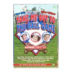 DVD／私を野球につれてって