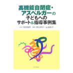  высокофункциональный собственный ..*a spec Люгер. ребенок к поддержка & руководство пример сборник |. земля ..