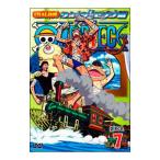 DVD／ＯＮＥ ＰＩＥＣＥ ワンピース〜８ＴＨシーズン ウォーターセブン篇 ｐｉｅｃｅ．７