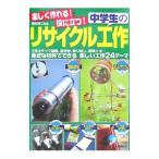 �ڤ������롪���Ω�ġ�������Υꥵ�����빩���������