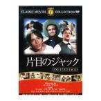 DVD／片目のジャック ＯＮＥ‐ＥＹＥＤ ＪＡＣＫＳ