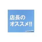 Ｊａｃｋｓｏｎ ｖｉｂｅ／待ちぼうけ〜Ｈｏｎｅｙ，Ｈｏｎｅｙ〜