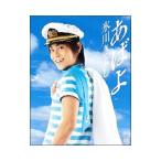DVD／あばよ
