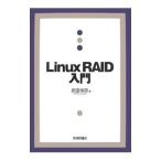 Yahoo! Yahoo!ショッピング(ヤフー ショッピング)Ｌｉｎｕｘ ＲＡＩＤ入門／武田保真