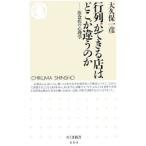  line ряд возможно магазин. ... отличается. .| большой . гарантия один .