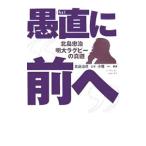 Yahoo! Yahoo!ショッピング(ヤフー ショッピング)愚直に“前へ”／小幡一