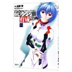  Neon Genesis Evangelion .sinji выращивание план 3| высота ..