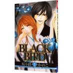 BLACK BIRD 2| Sakura маленький ... .