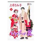 i. .. контейнер 41| Uehara ...