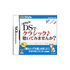 DS／あなたもDSでクラシック聴いてみませんか？