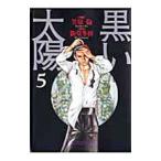  чёрный . солнце 5|...