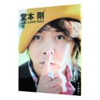 [ честно I LOVE YOU]- Doumoto Tsuyoshi фотоальбом 