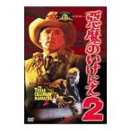 Yahoo! Yahoo!ショッピング(ヤフー ショッピング)DVD／悪魔のいけにえ２