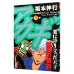 a ключ 20| удача книга@. line 