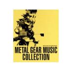 ＭＥＴＡＬ ＧＥＡＲ ＳＯＬＩＤ ２０ｔｈ ＡＮＮＩＶＥＲＳＡＲＹ ＭＥＴＡＬ ＧＥＡＲ ＭＵＳＩＣ ＣＯＬＬＥＣＴＩＯＮ