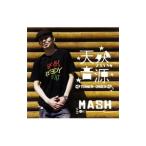 ＭＡＳＨ／天然音源