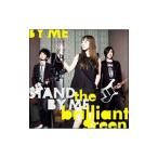 Yahoo! Yahoo!ショッピング(ヤフー ショッピング)ブリリアントグリーン／Ｓｔａｎｄ ｂｙ ｍｅ