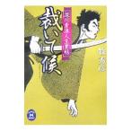 .... глубокий река элемент . жизнь индустрия .|. превосходящий .