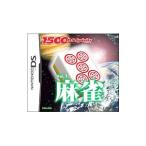 DS／麻雀 1500 DS spirits Vol．1