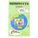  земля .... ...|. внутри мир .