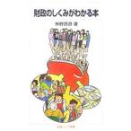  состояние .. .... понимать книга@| Канно прямой .