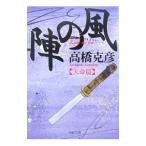  способ. .- небо жизнь .-| Takahashi Katsuhiko 