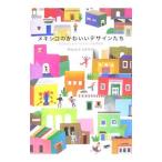 Yahoo! Yahoo!ショッピング(ヤフー ショッピング)メキシコのかわいいデザインたち／Ｔｅｑｕｉｌａ Ｓｉｓｔｅｒｓ