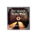 Ｐａｙ ｍｏｎｅｙ ｔｏ ｍｙ ｐａｉｎ（Ｐ．Ｔ．Ｐ）／Ａｎｏｔｈｅｒ ｄａｙ ｃｏｍｅｓ